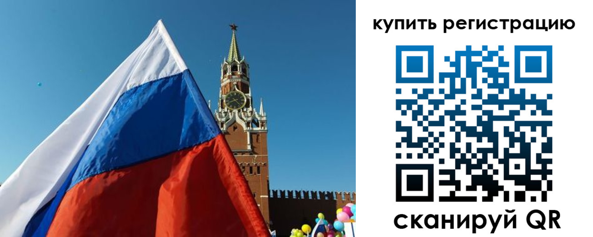 временная регистрация недорого в Мурманской области